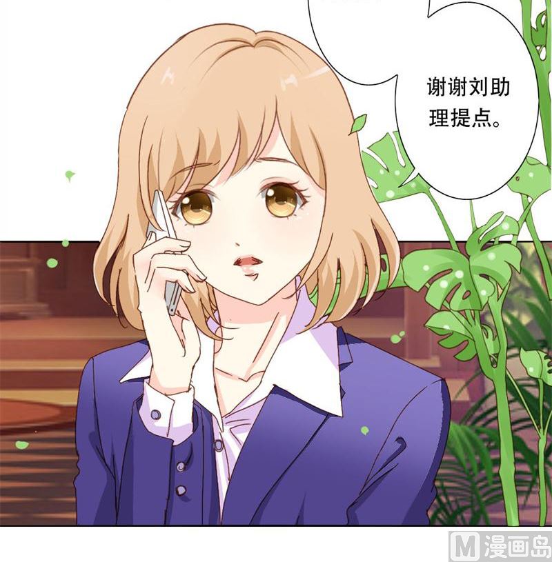 24-幕后主使是严磊-第24话