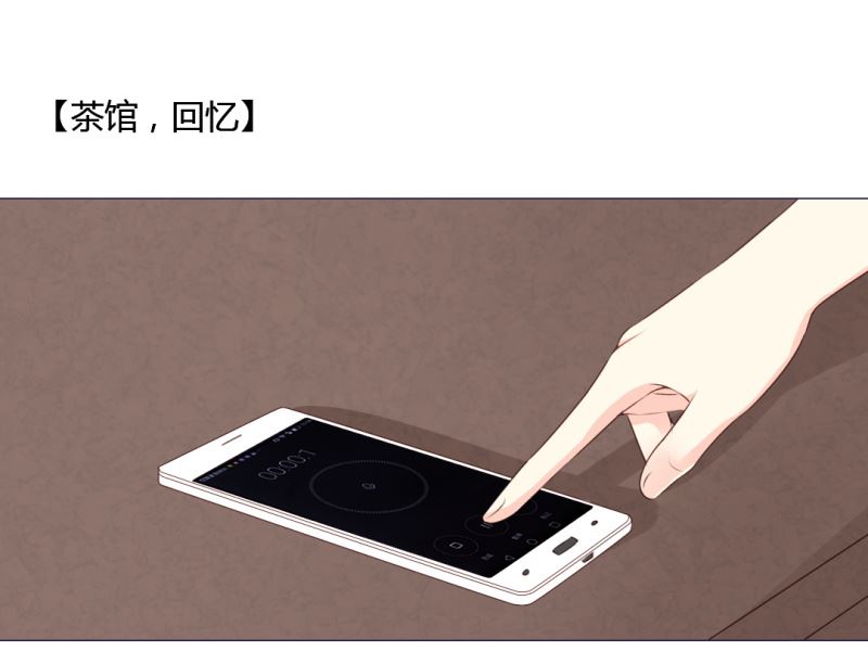 24-幕后主使是严磊-第24话