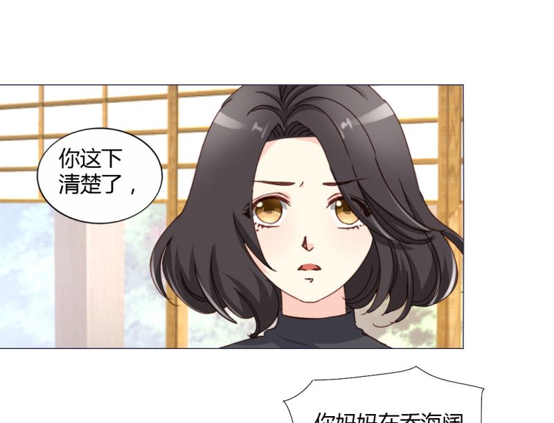 24-幕后主使是严磊-第24话