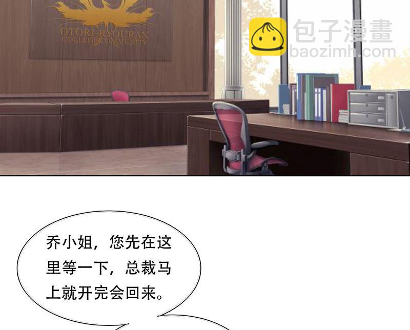 24-幕后主使是严磊-第24话