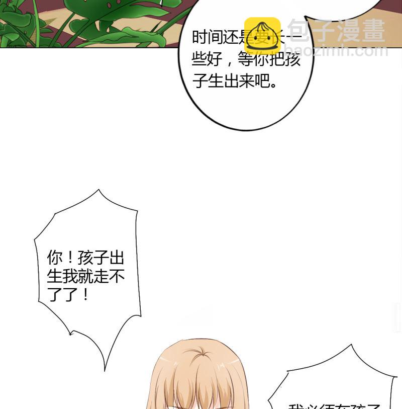 24-幕后主使是严磊-第24话