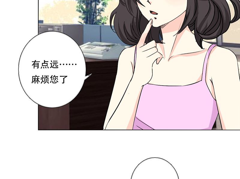 24-幕后主使是严磊-第24话