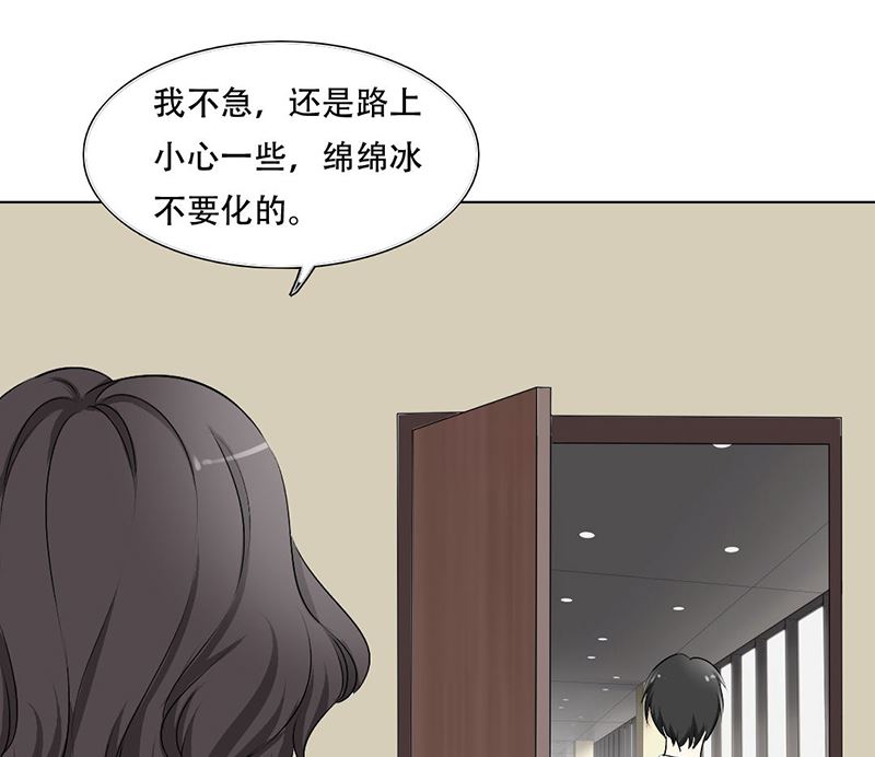 24-幕后主使是严磊-第24话