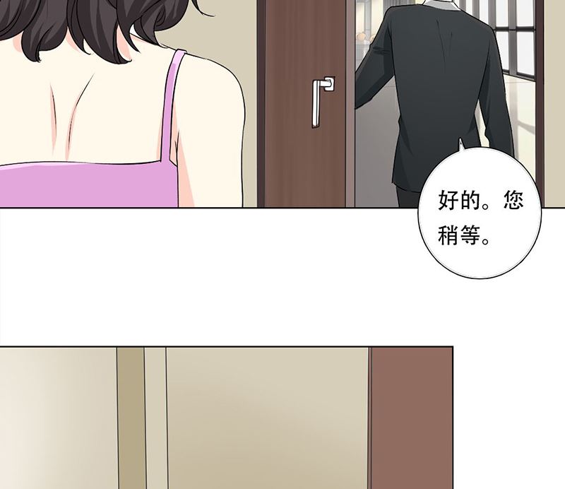 24-幕后主使是严磊-第24话