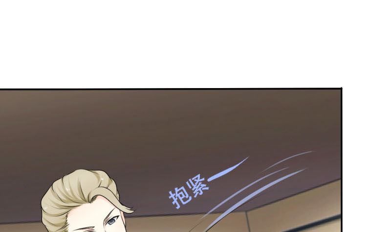 一场噩梦-第32话