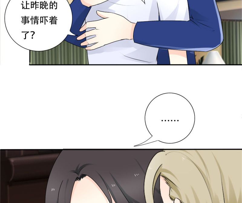 一场噩梦-第32话