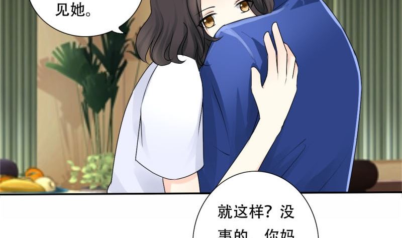 一场噩梦-第32话