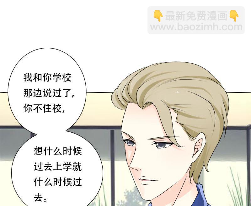 一场噩梦-第32话