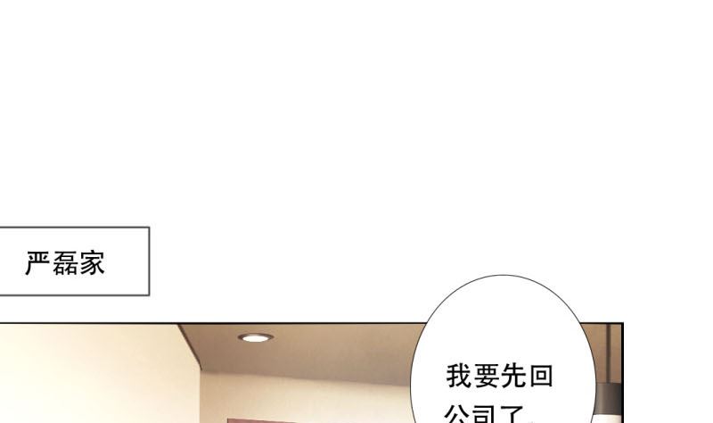 一场噩梦-第32话