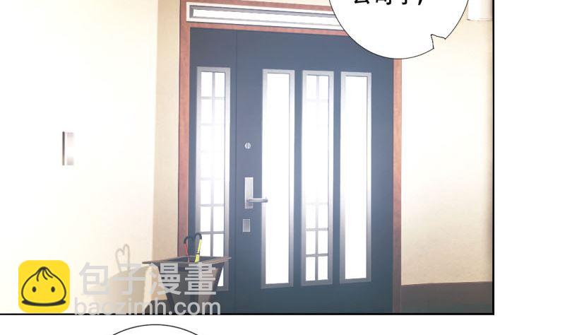 一场噩梦-第32话