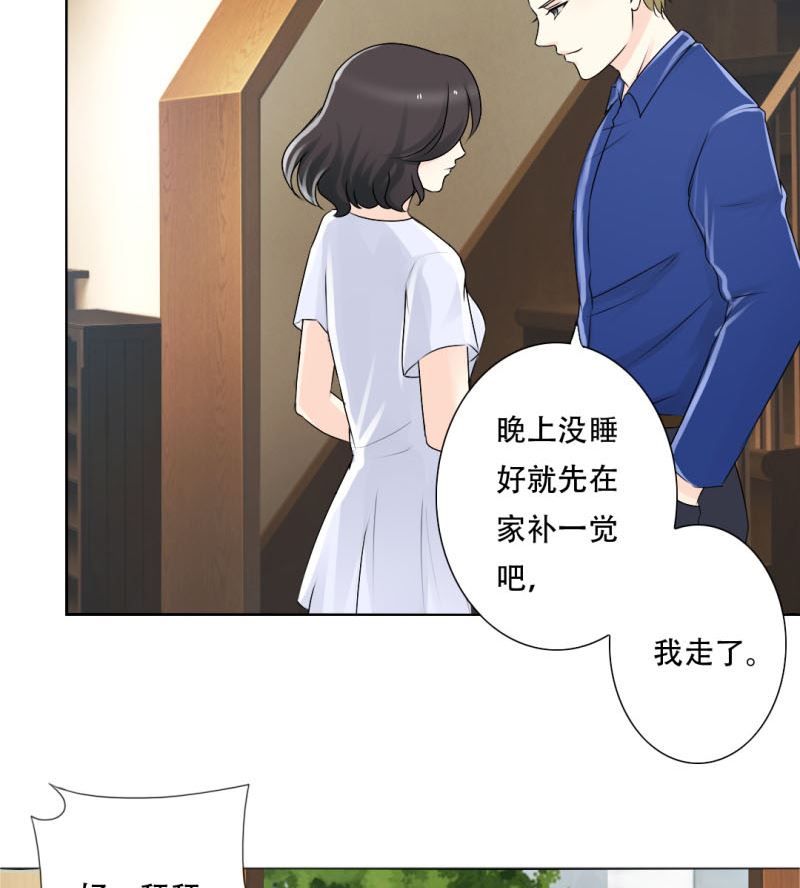 一场噩梦-第32话