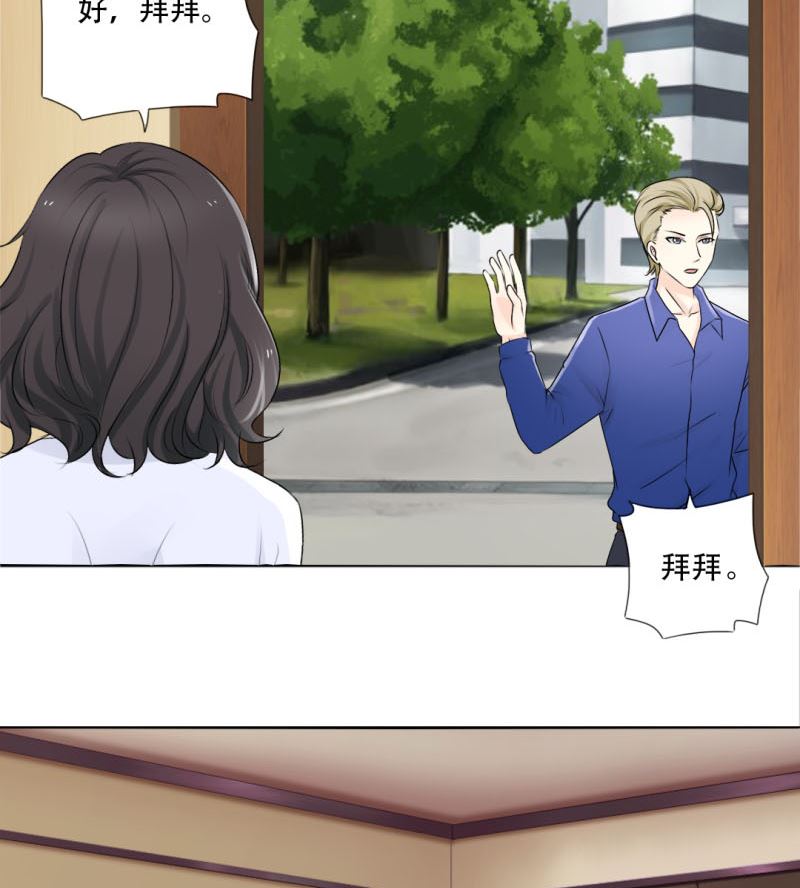 一场噩梦-第32话