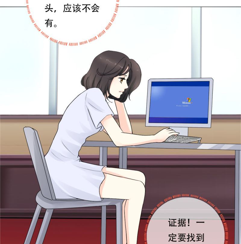 一场噩梦-第32话