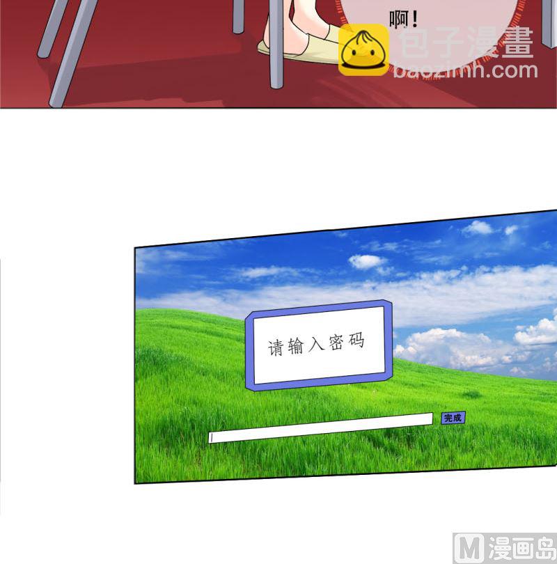 一场噩梦-第32话