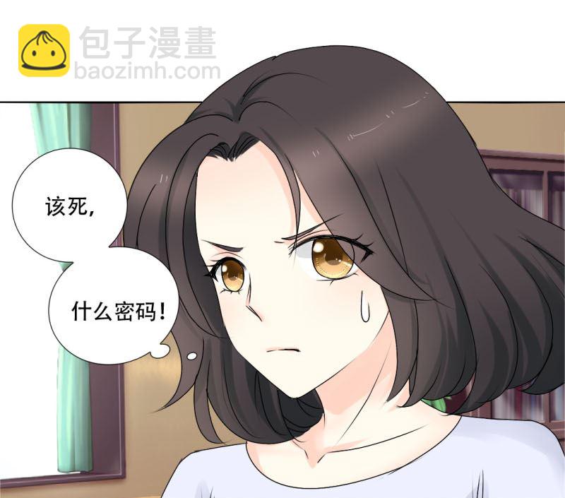 一场噩梦-第32话