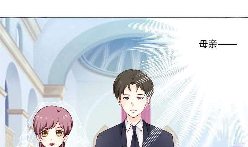 一场噩梦-第32话