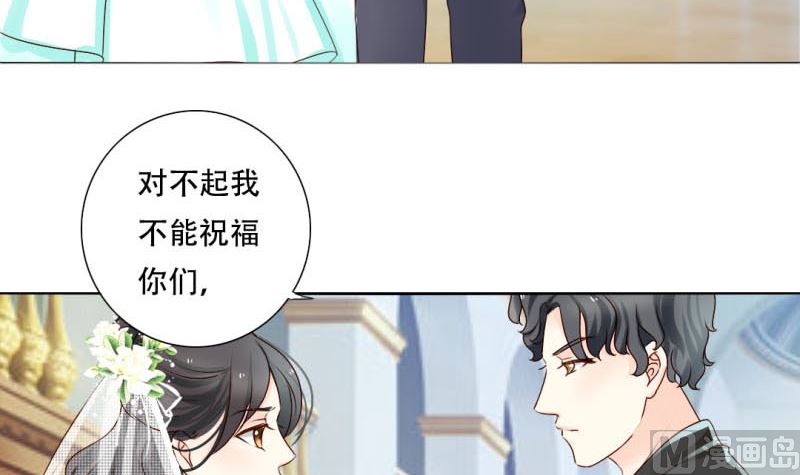 一场噩梦-第32话