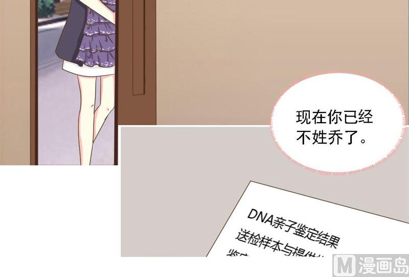 08-我不是弱女子-第8话