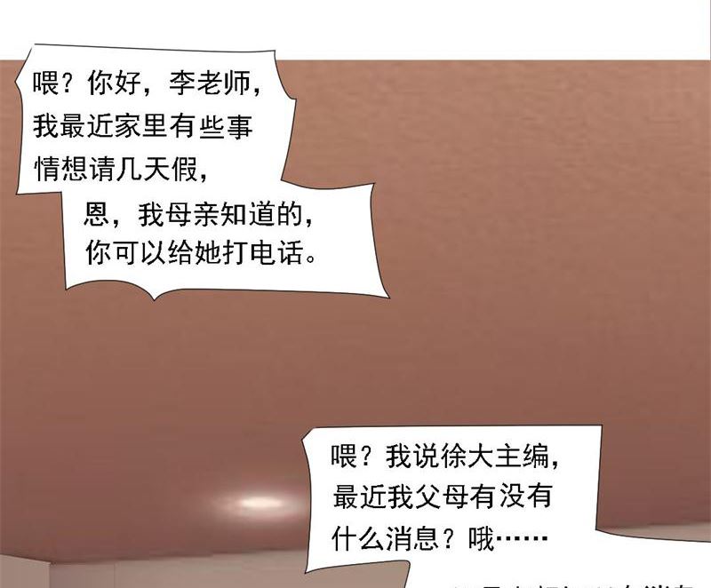 08-我不是弱女子-第8话