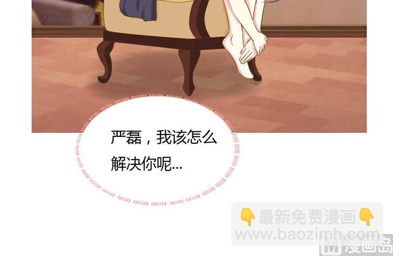 08-我不是弱女子-第8话