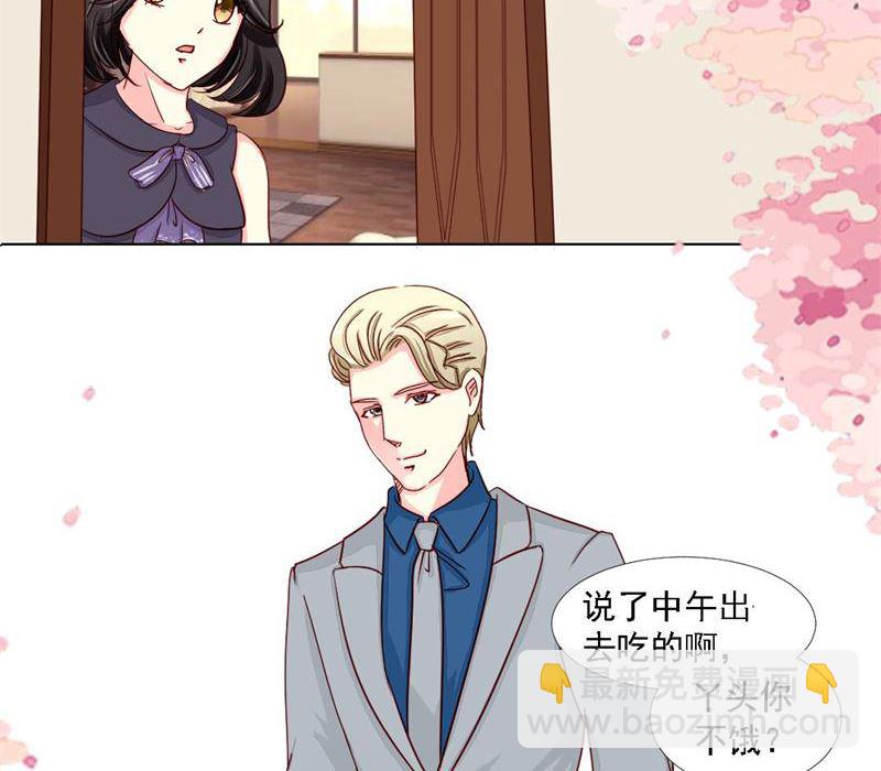 08-我不是弱女子-第8话