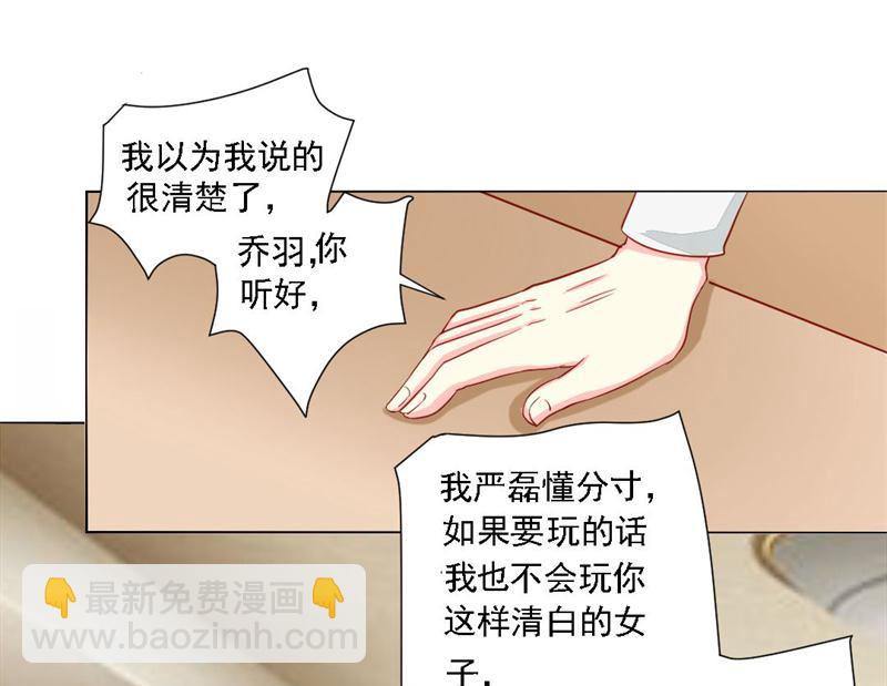 08-我不是弱女子-第8话