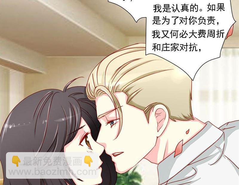 08-我不是弱女子-第8话