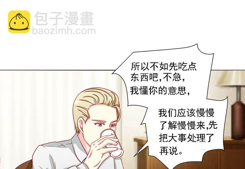 08-我不是弱女子-第8话