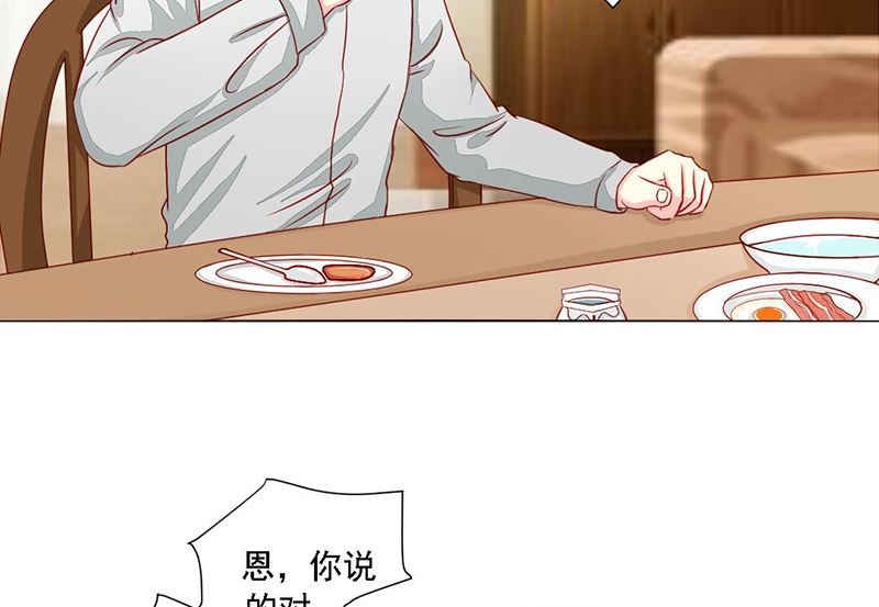 08-我不是弱女子-第8话