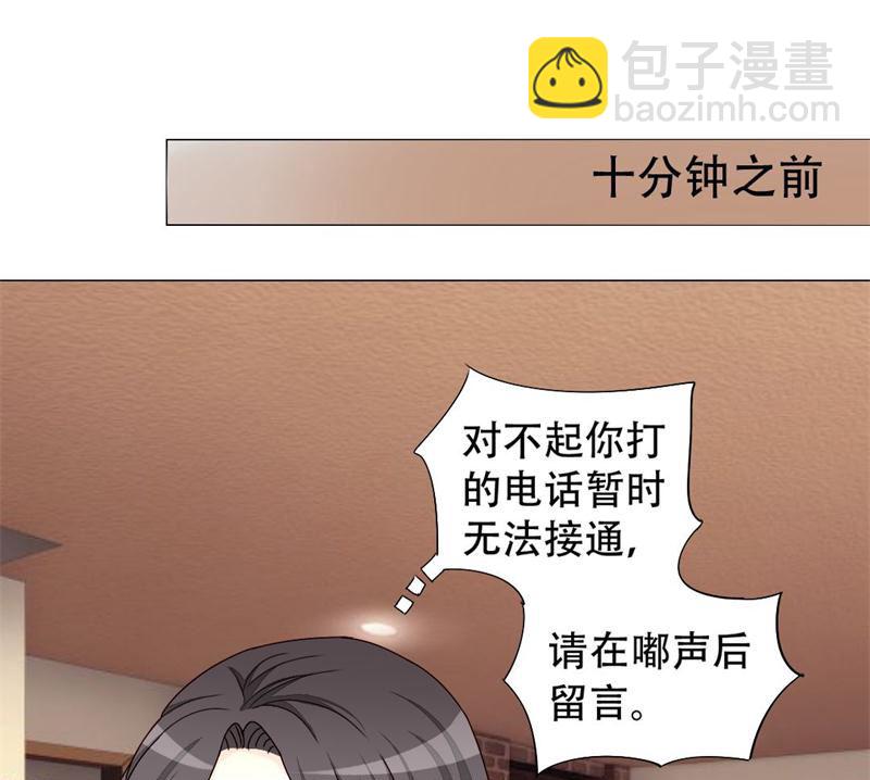 10-散尽家财-第10话