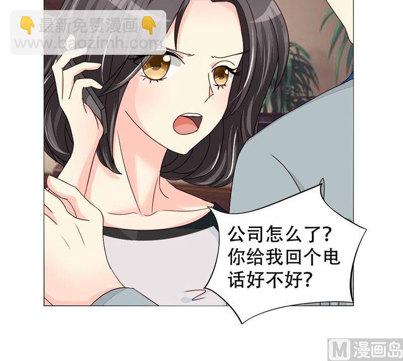 10-散尽家财-第10话