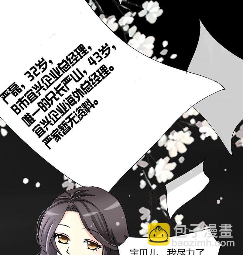 10-散尽家财-第10话