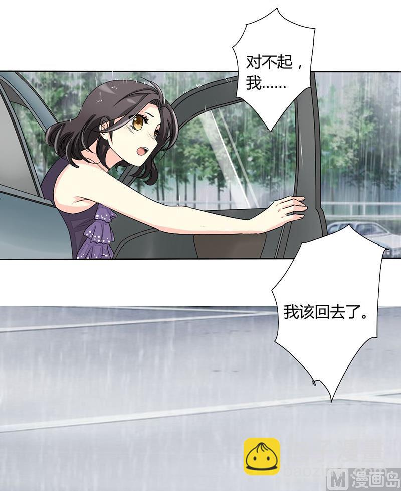 10-散尽家财-第10话