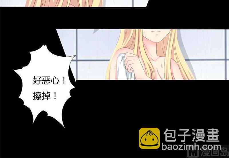 第2话 我要复仇(1/2)-第2话