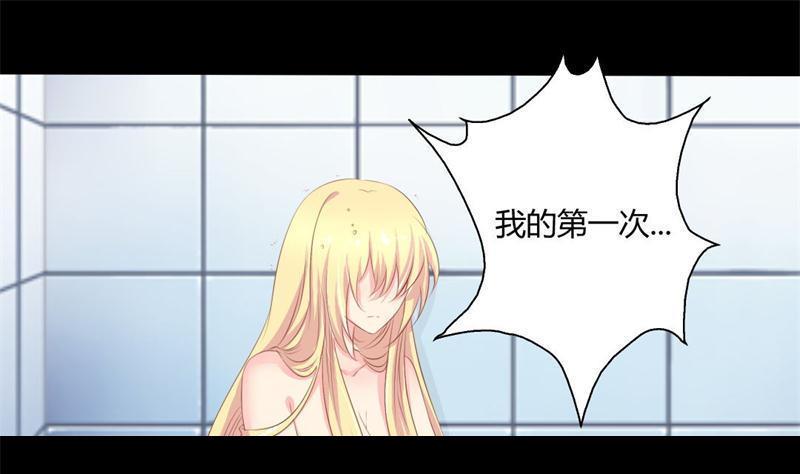 第2话 我要复仇(1/2)-第2话