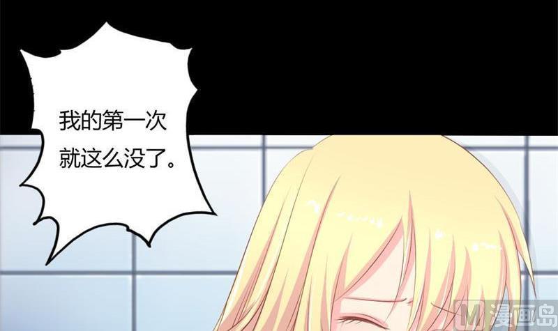 第2话 我要复仇(1/2)-第2话