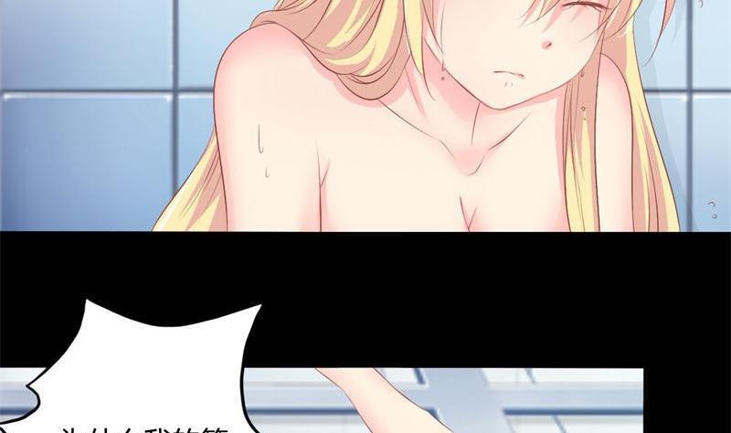 第2话 我要复仇(1/2)-第2话