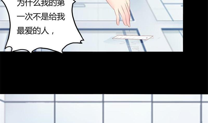 第2话 我要复仇(1/2)-第2话