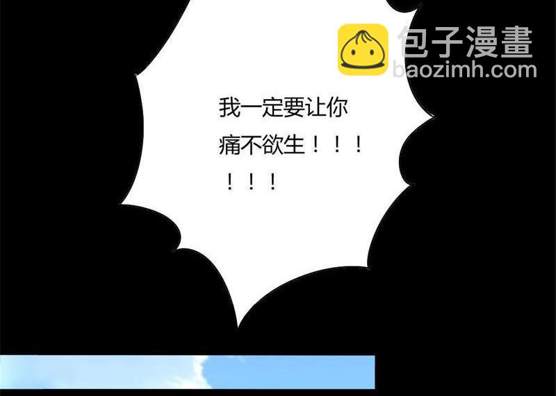 第2话 我要复仇(1/2)-第2话