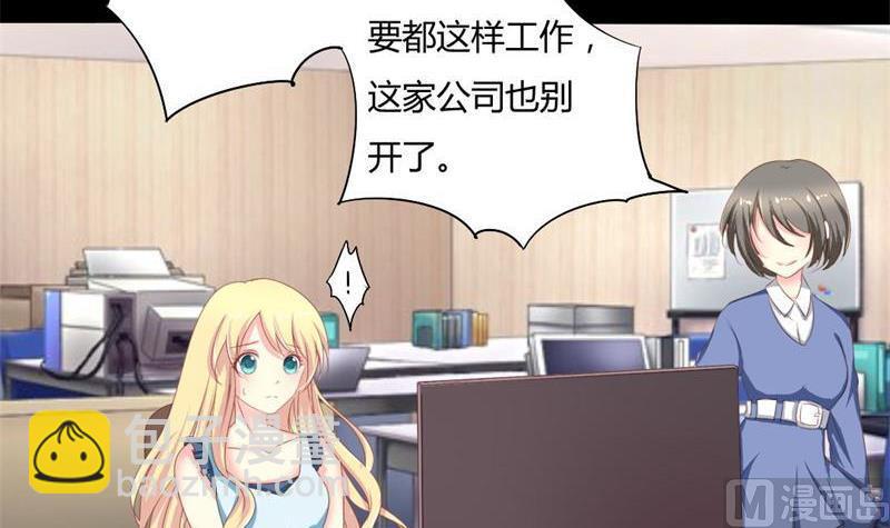 第2话 我要复仇(1/2)-第2话