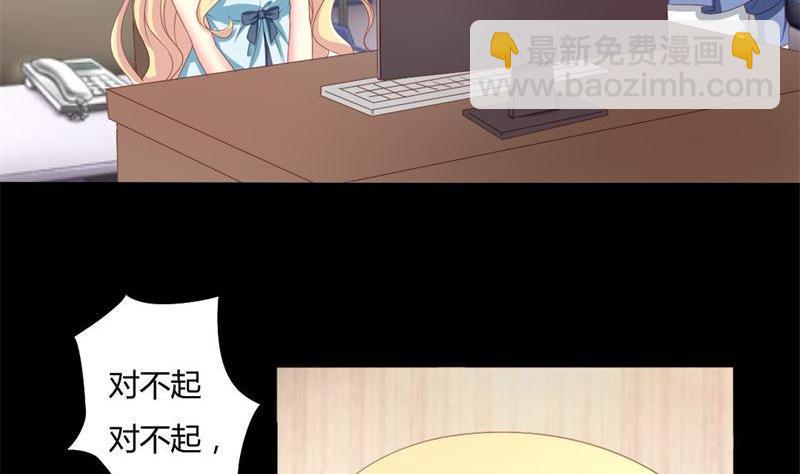 第2话 我要复仇(1/2)-第2话