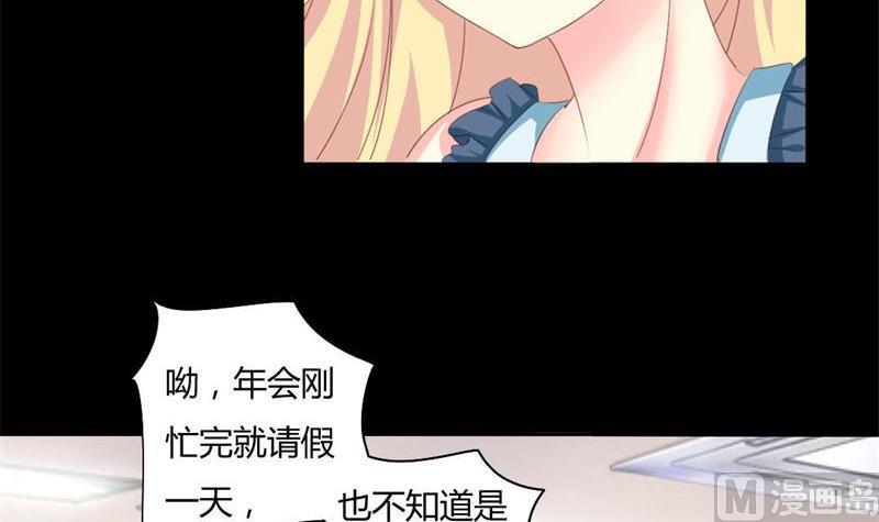 第2话 我要复仇(1/2)-第2话