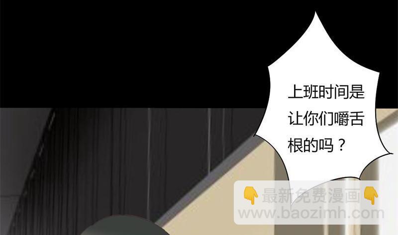 第2话 我要复仇(1/2)-第2话