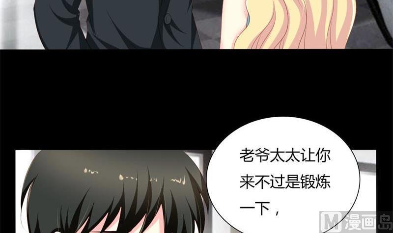 第2话 我要复仇(1/2)-第2话