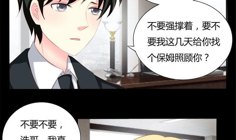 第2话 我要复仇(1/2)-第2话