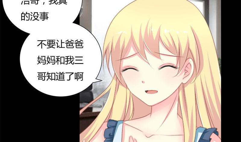 第2话 我要复仇(1/2)-第2话