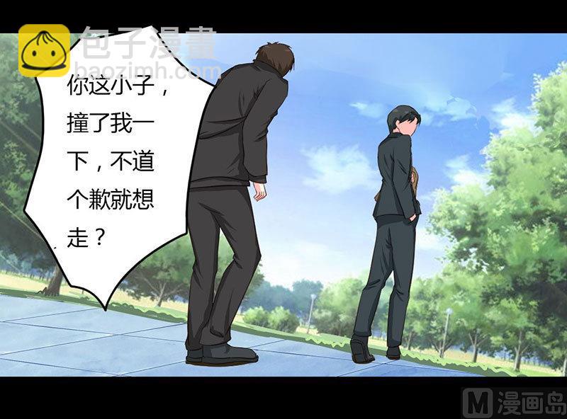 第12话 第一次报复行动-第12话