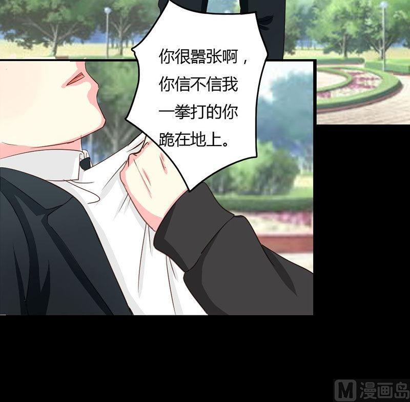 第12话 第一次报复行动-第12话