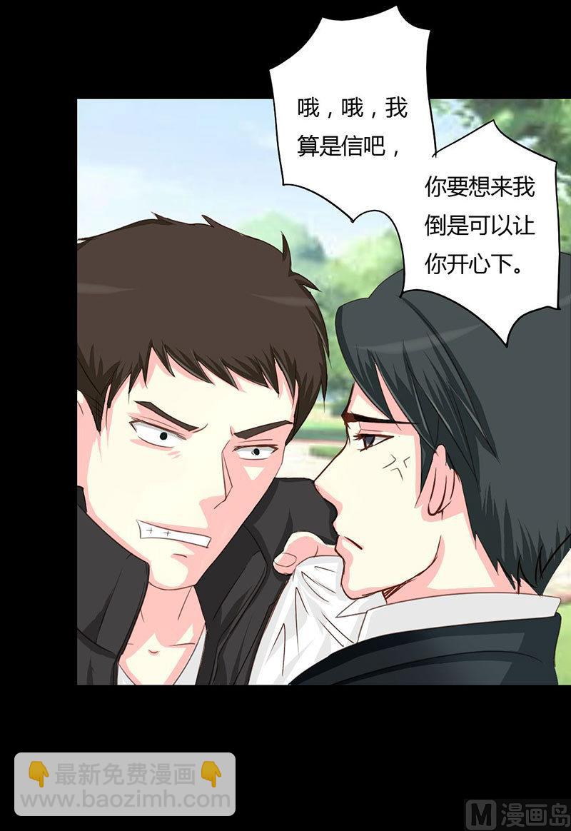 第12话 第一次报复行动-第12话