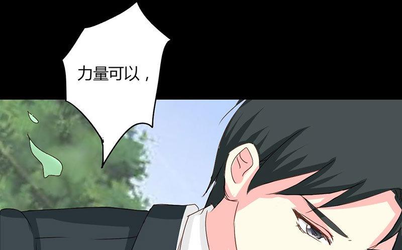 第12话 第一次报复行动-第12话